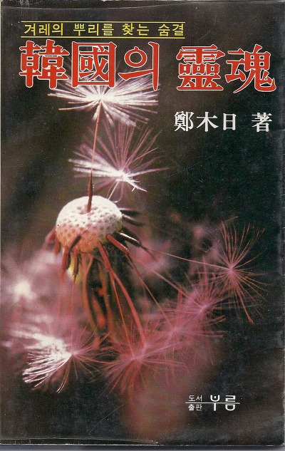 백미사 이미지