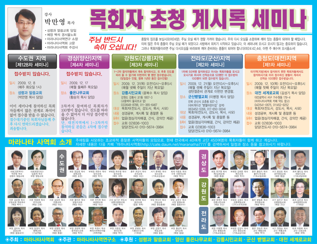 대전양산 이미지