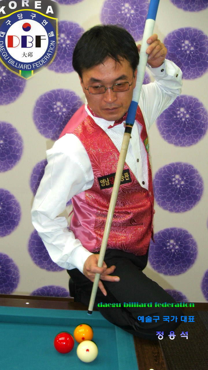 그린당구클럽 이미지