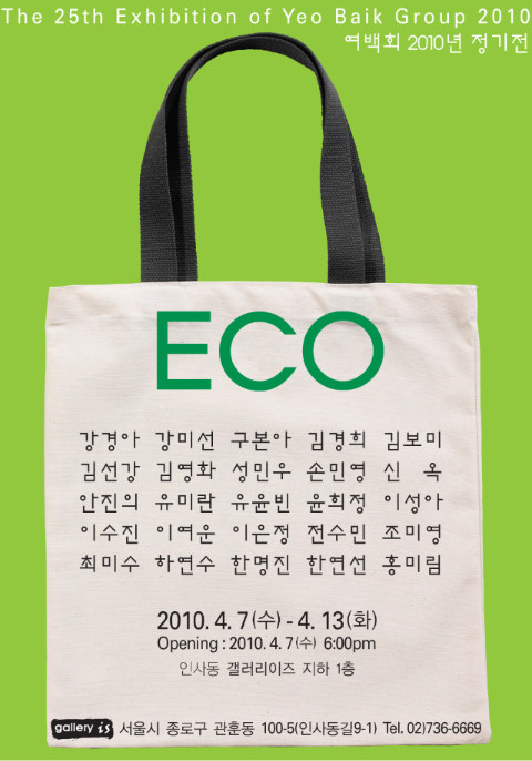 인사동갤러리 이미지