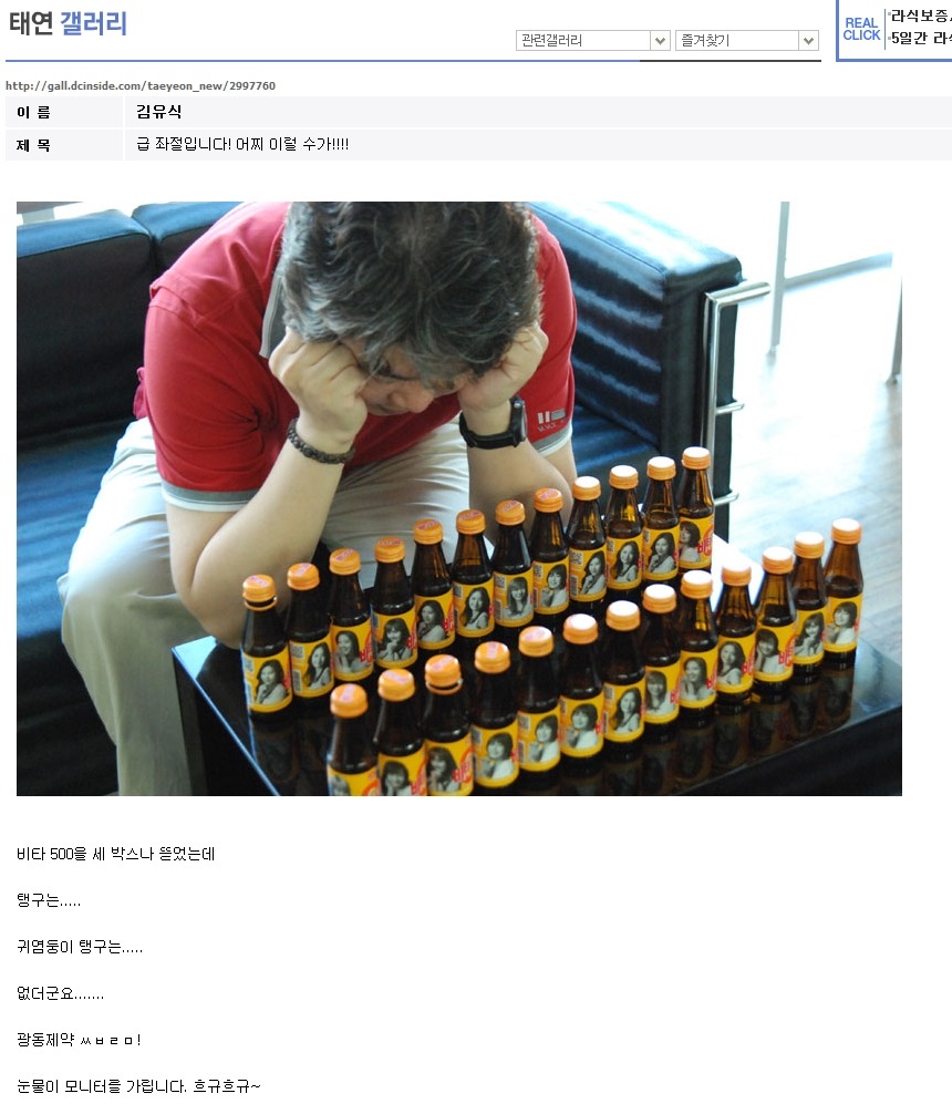 김유식 이미지