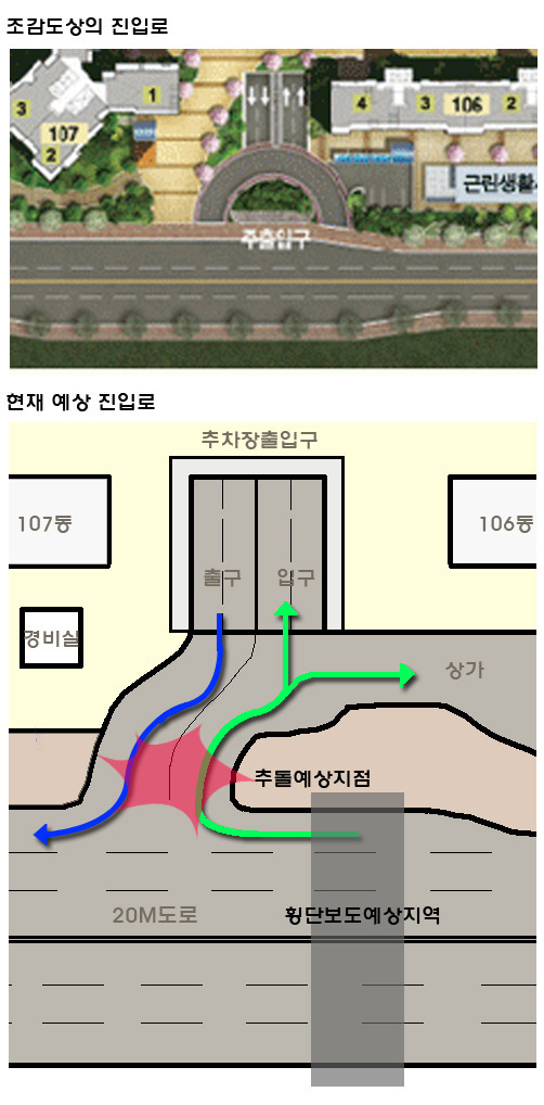 도은건설 이미지
