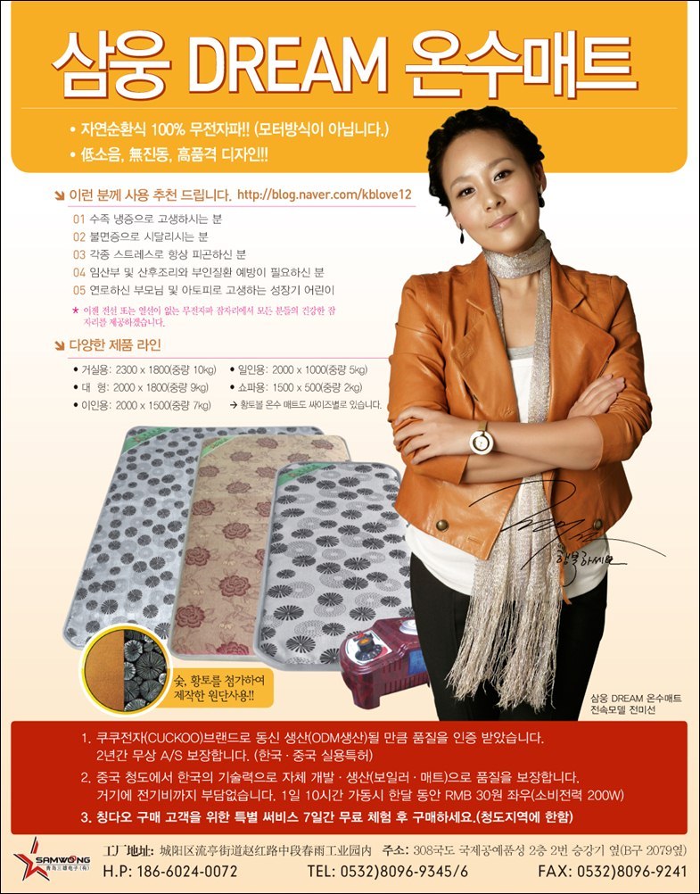 삼웅 이미지