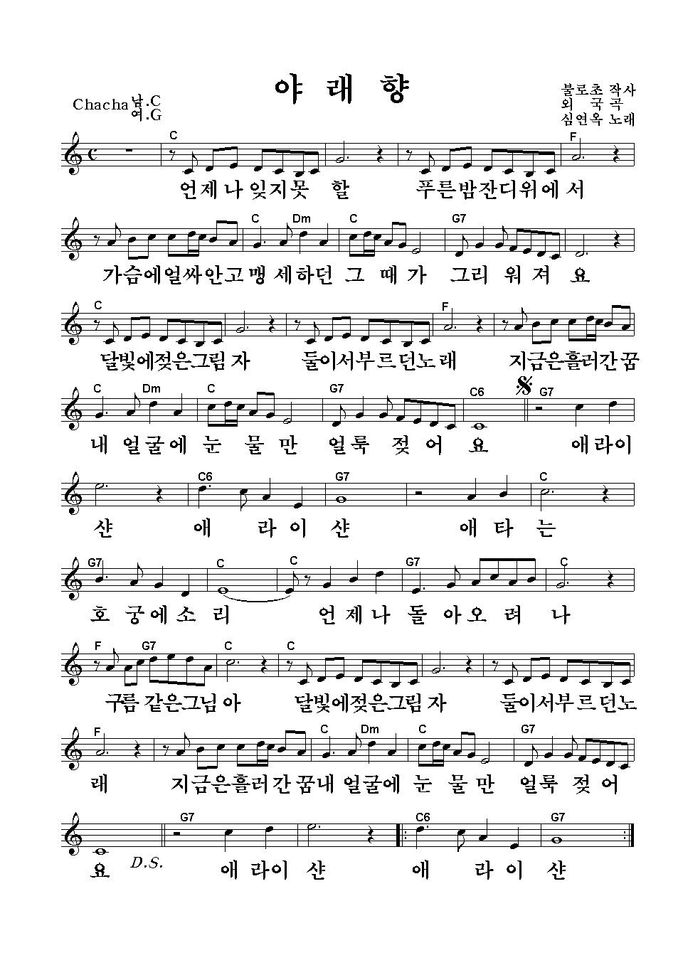 아래향 이미지