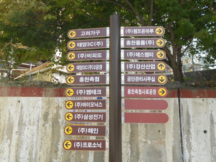 엠퍼니처주 이미지