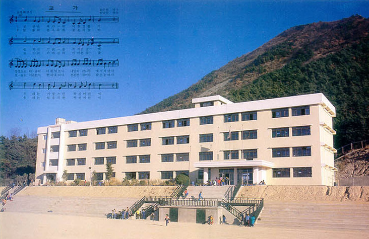 학진초등학교 이미지