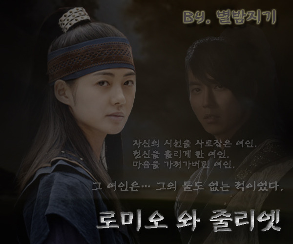 별밤지기 이미지
