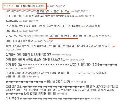 남자들이 멋있을 때 | 인스티즈