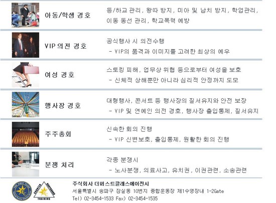 주식회사 더에이전시 이미지