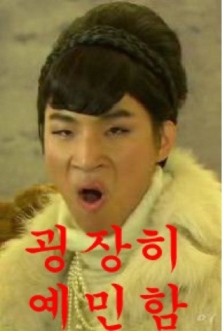 뚜뚜루 이미지