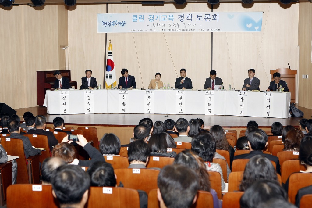 경기김포교육 이미지