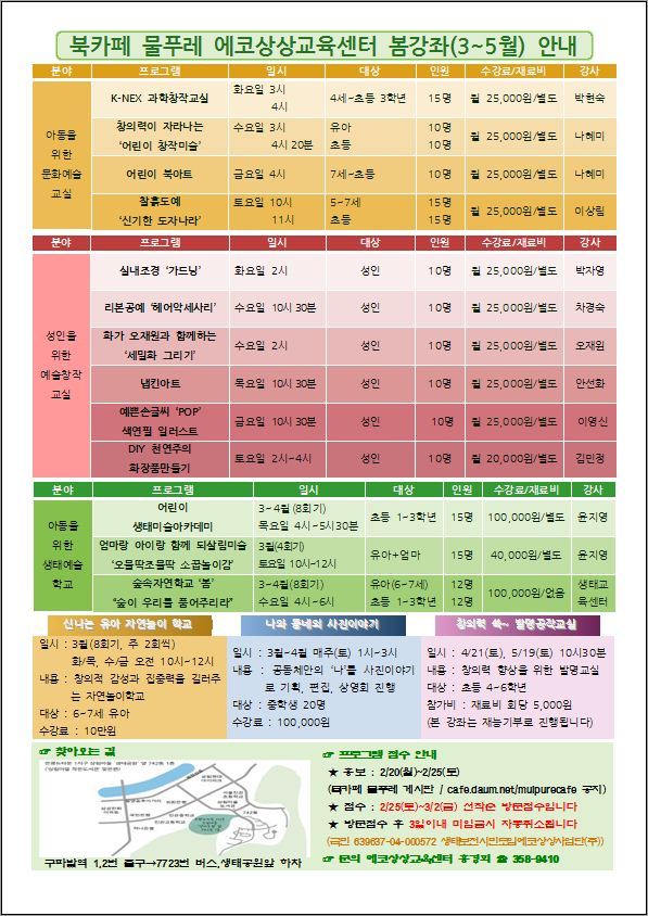 물푸레 북카페 이미지