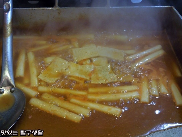 괴물떡볶이 이미지