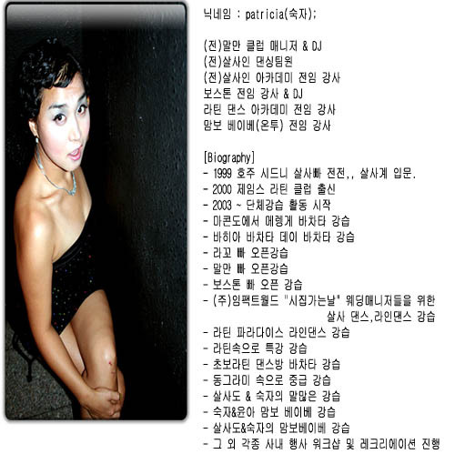 탑댄스 아카데미 이미지