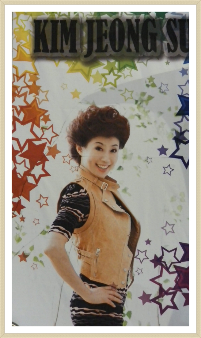 펜클럽 이미지