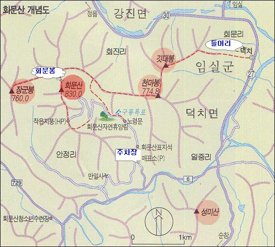 회문산 이미지