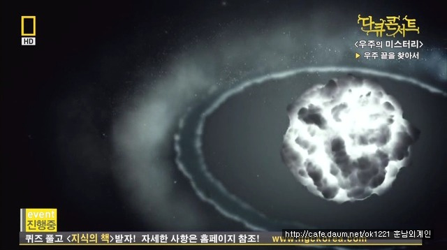 우주 (Space) | 인스티즈