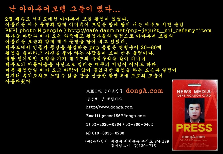 PNP 이미지