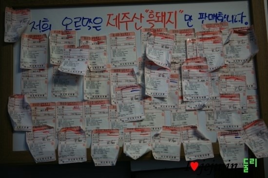 오르막가든 이미지