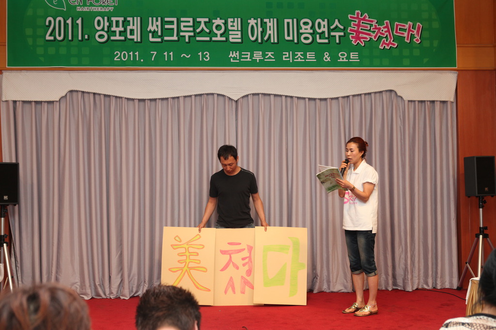 훼밀리샵 이미지
