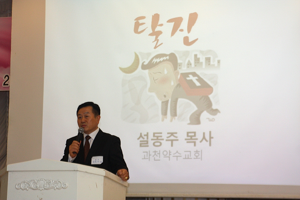 설동주 이미지
