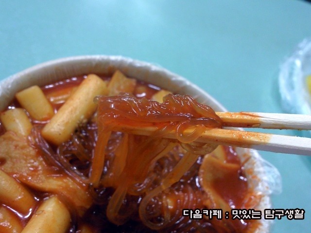 자꾸분식 이미지