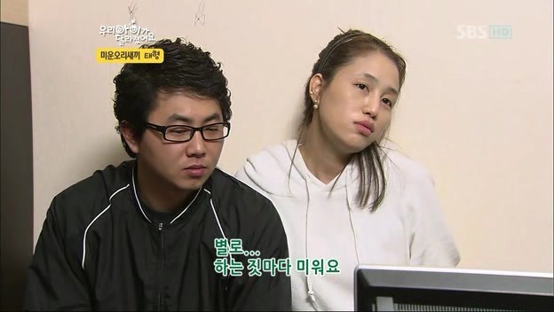 우리 아이가 달라졌어요 사상 최악의 부모 | 인스티즈