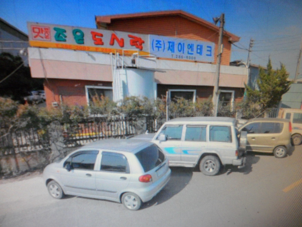 제이엔테크 이미지