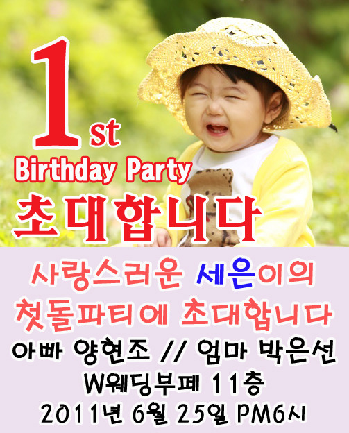 세은모바일 이미지