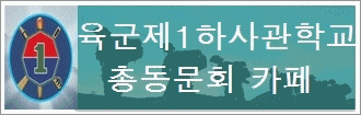 해넘이달렌탈하우스 이미지