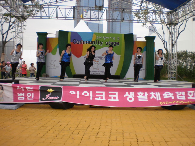 아이코코 이미지