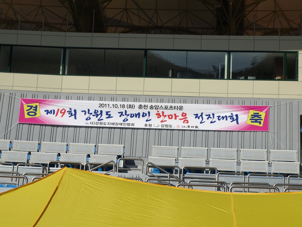 전진스포츠 이미지