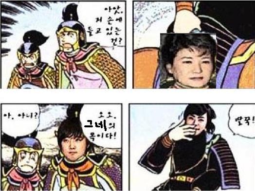 기사부폐 이미지