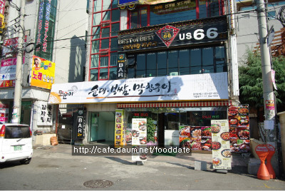 또순이순대 이미지