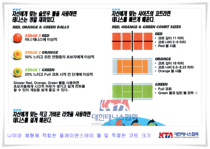 스테이앤플레이 이미지