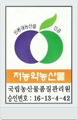 도원환경 이미지