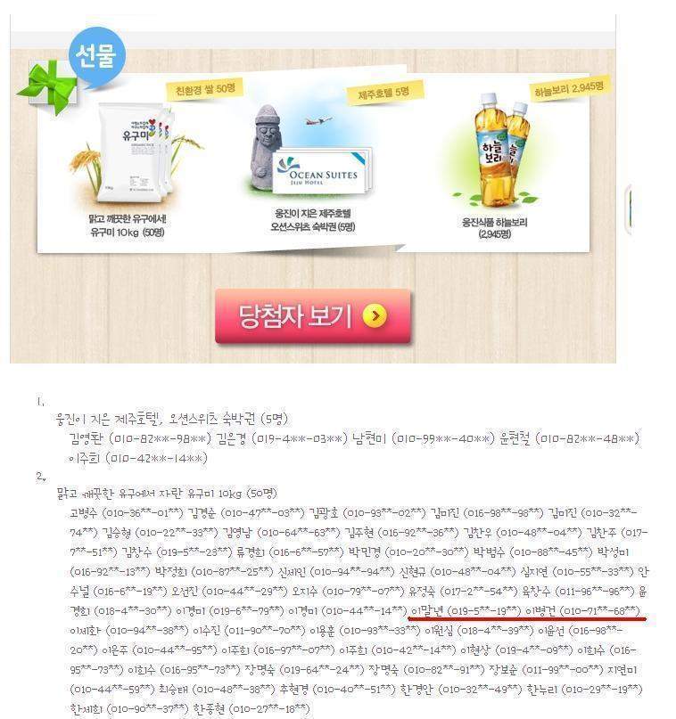 욕심왕 이말년.JPG | 인스티즈