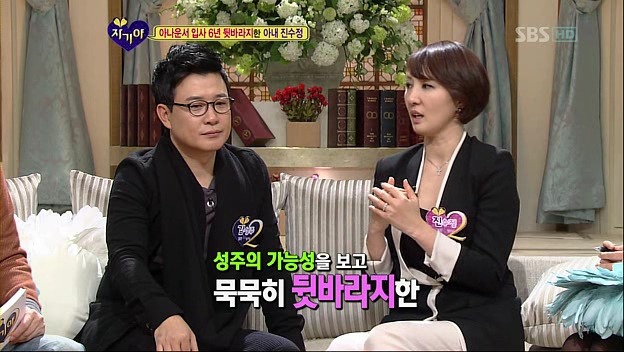[자기야] 자기야 보다. 열받아서 만든 게시물이긔!!!!!!!! (김성주편) | 인스티즈