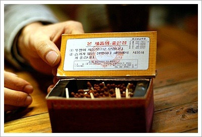 만인다방 이미지