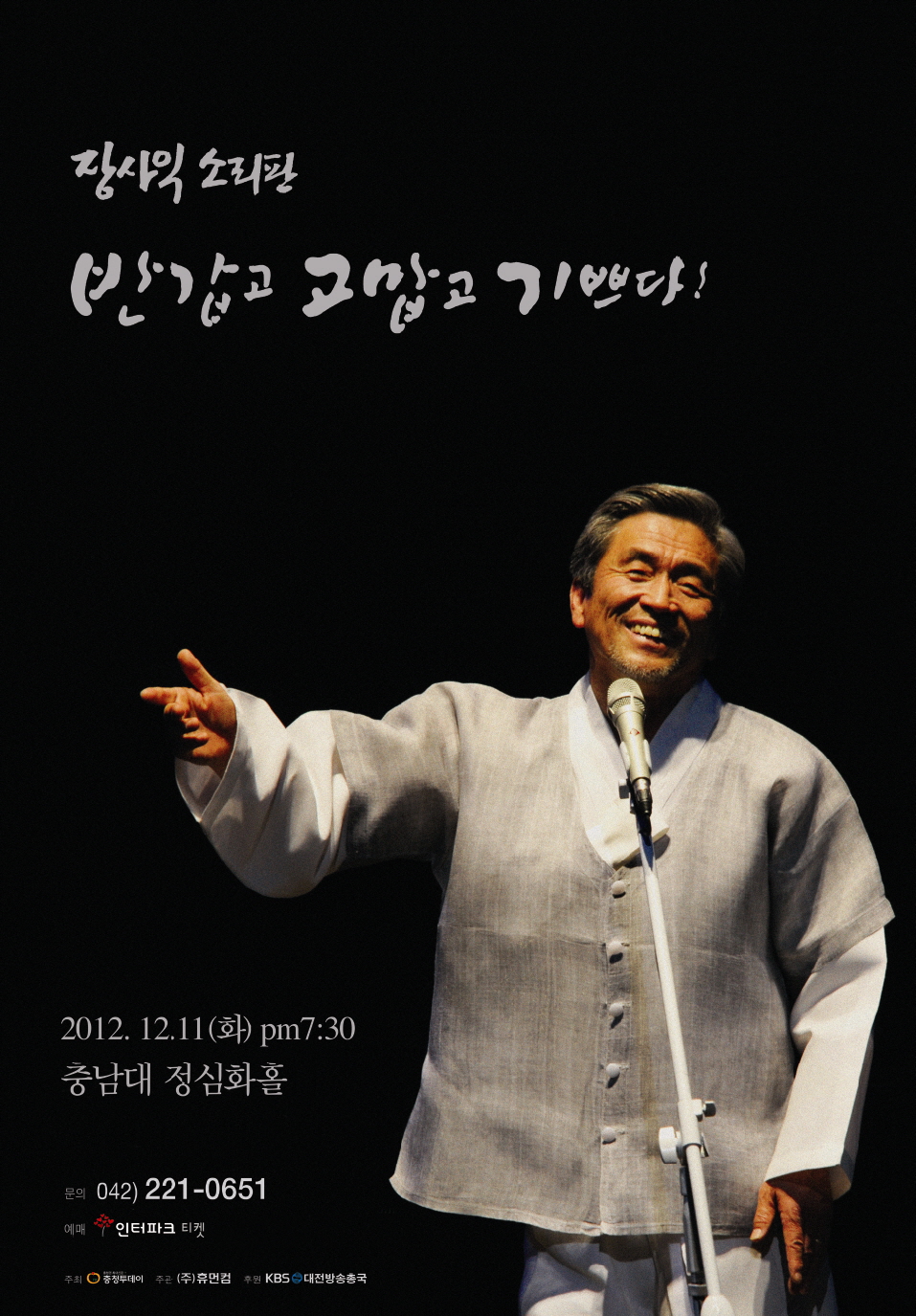 (주)휴먼컴 이미지