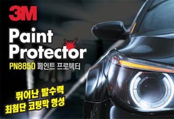 3M카케어센터 이미지