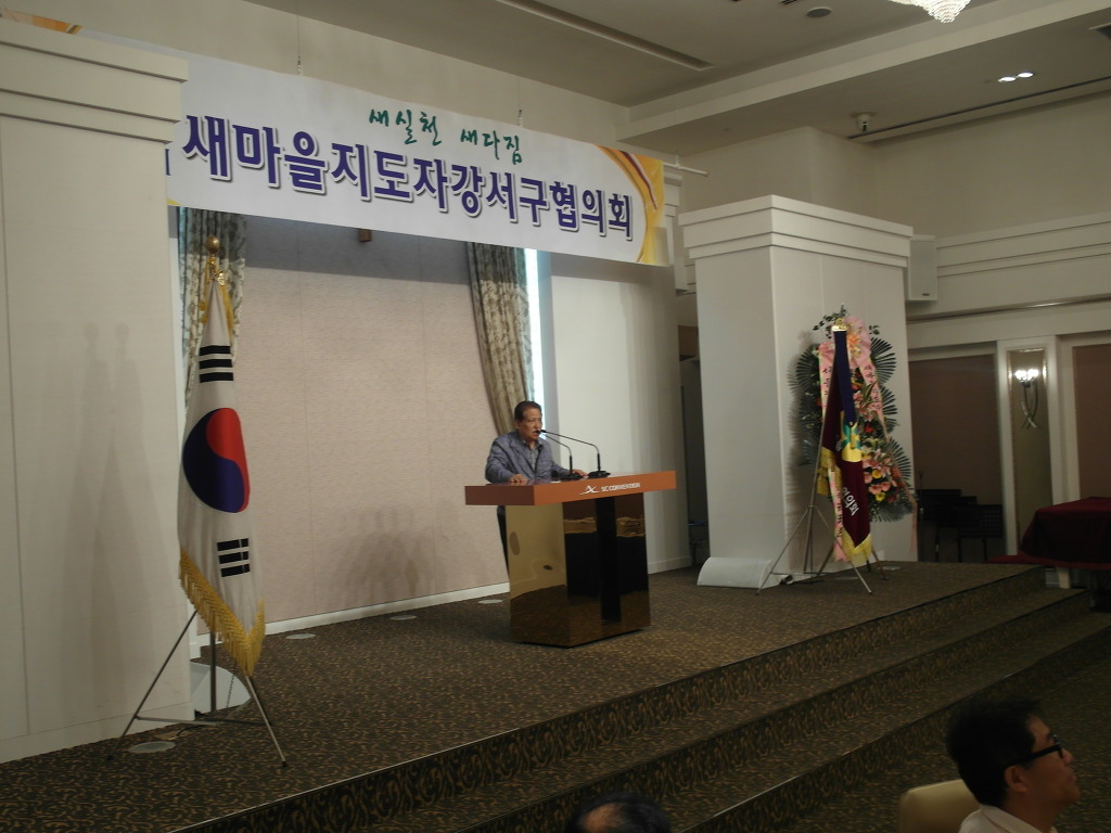 새마을두부공장 이미지