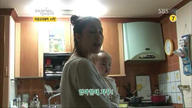 우리 아이가 달라졌어요 사상 최악의 부모 | 인스티즈