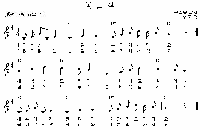옹달샘cafe 이미지