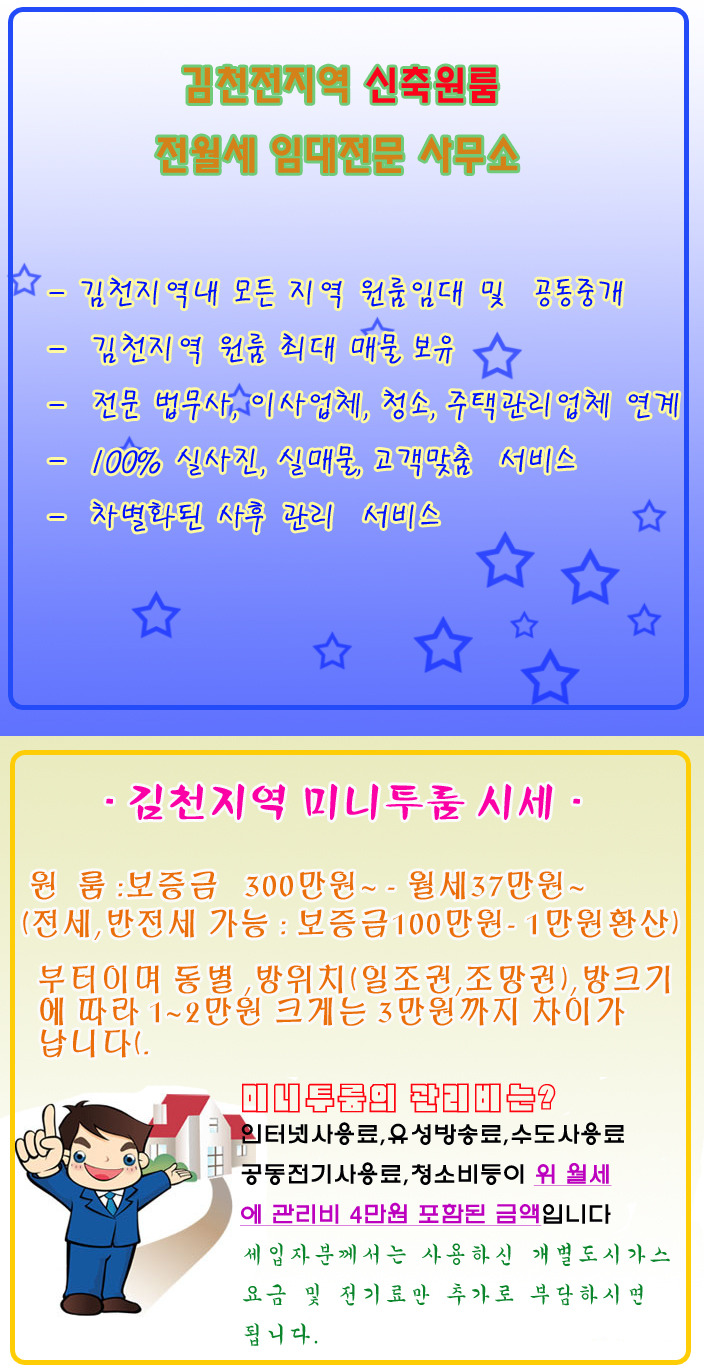 김천현대가스 이미지