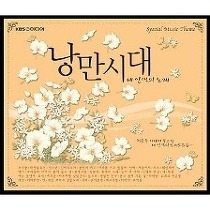 논두렁 밭두렁 이미지