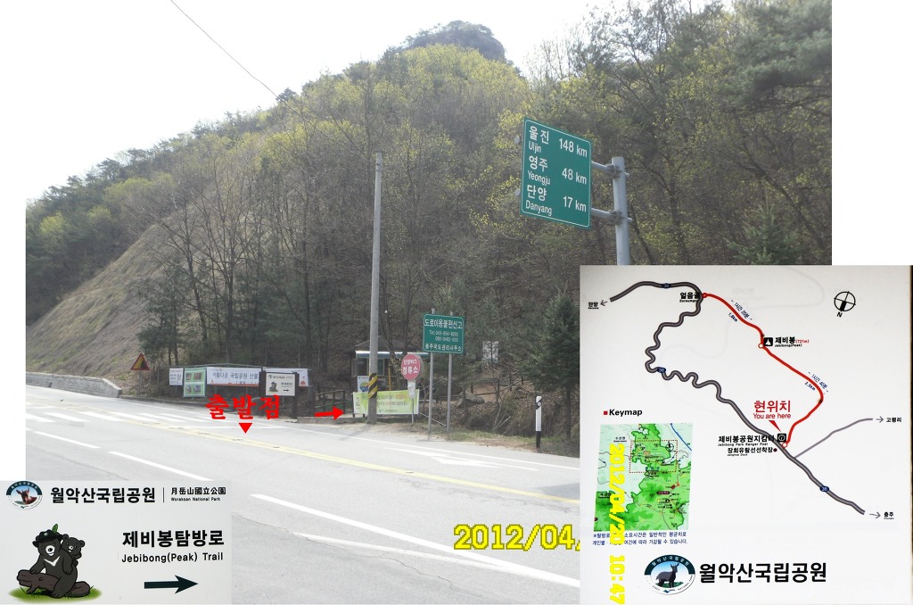 투구봉가든 이미지