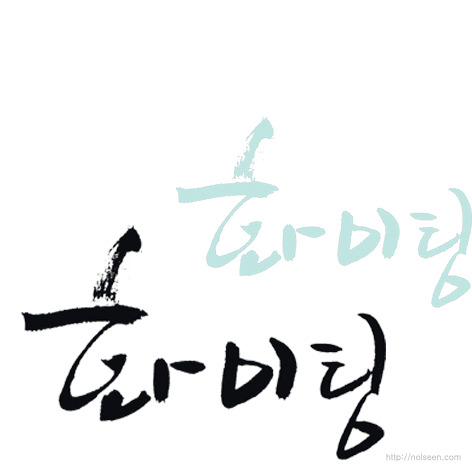 대한번역개발원 이미지