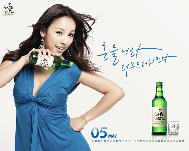 처음처럼 이미지