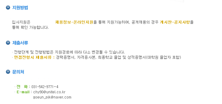 경기전기안전관리 이미지